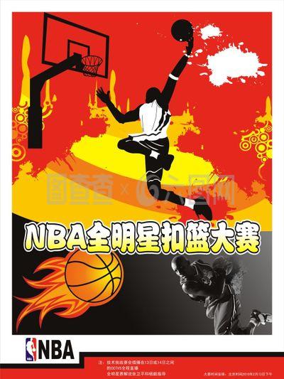 与维斯塔