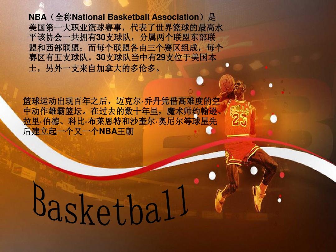 顿的成
