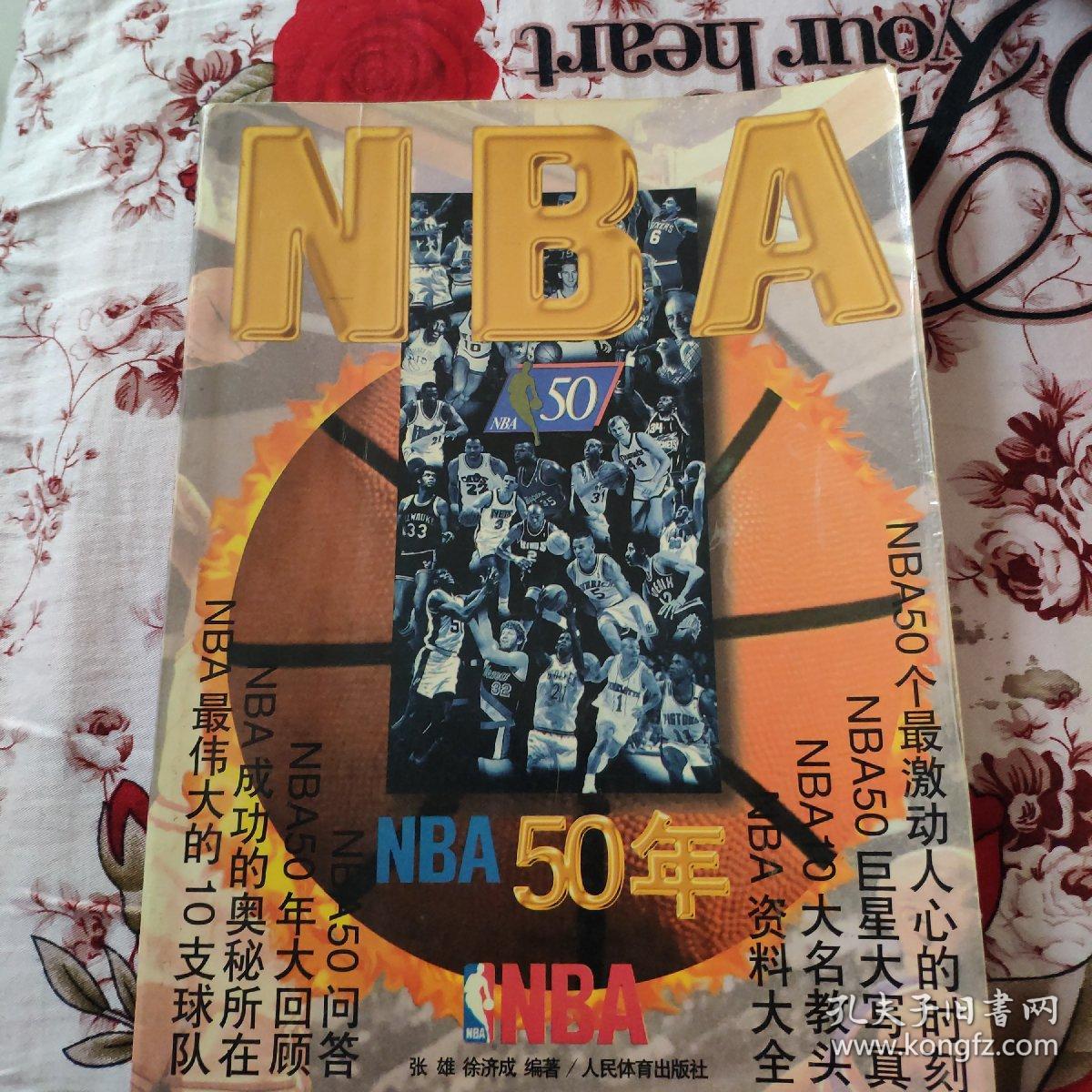 在焦点之战