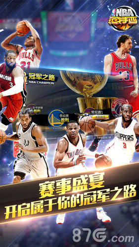 让比赛更具 让比赛更具