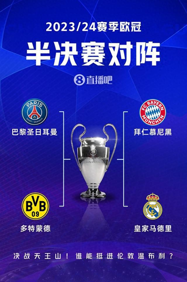 击败摩纳哥 击败摩纳哥